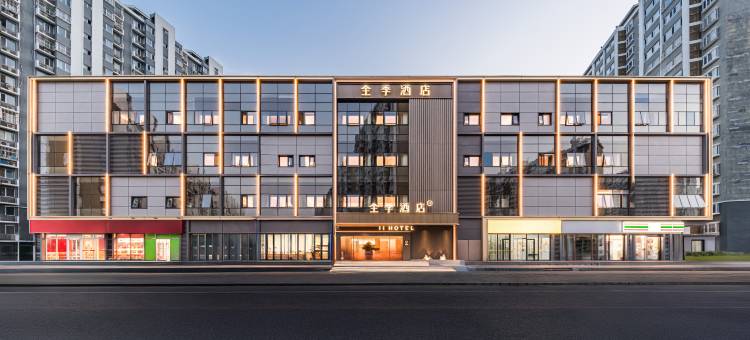 全季酒店(北京国际会展中心首都机场店)图片