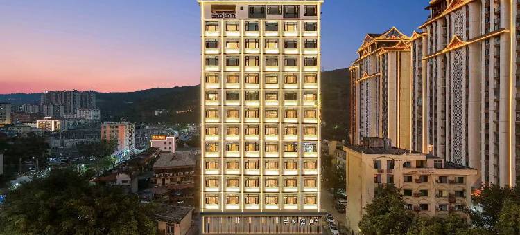 全季酒店(西双版纳景洪告庄西双景店)图片