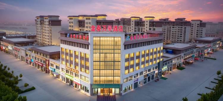 沙雅•金泰万豪｜Comfortable.Clean.S酒店(阿克苏沙雅县政府店)图片