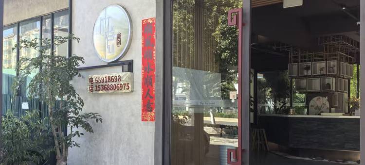昆明竹隐酒店(欣都龙城北辰地铁站店)图片