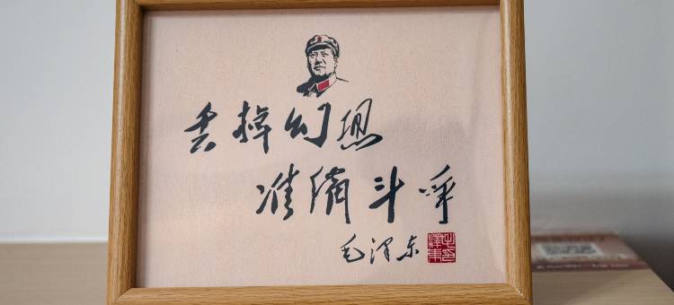 韶山故里栖云民宿(韶山旅游区铜像广场店)图片