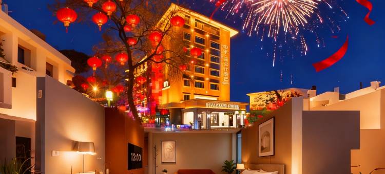 上饶·心水漫丨Enjoy·RoManceDesignHOTEL(金龙岗街区步行街店)图片