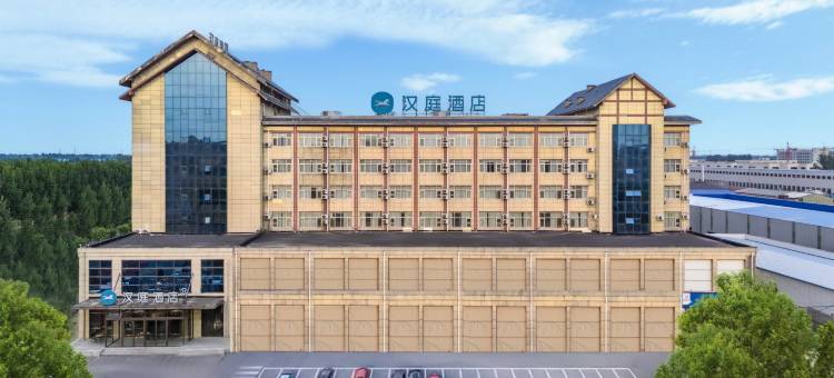 汉庭酒店(焦作武陟迎宾大道店)图片