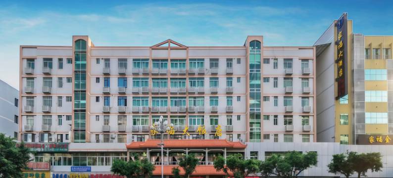 罗源家福大饭店图片