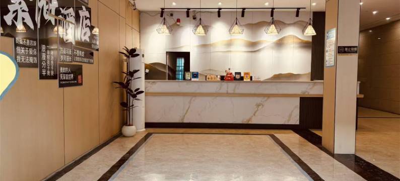 余干之星紫阳连锁酒店(余干汽车站店)图片