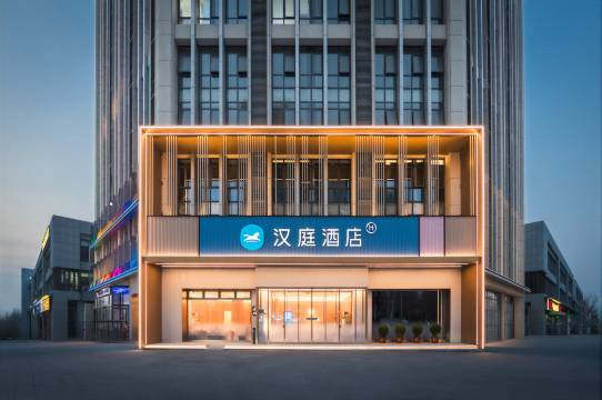 汉庭酒店(郑州中牟南三环国际赛车场店)图片