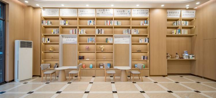 逸居精品酒店(邢台火车站世贸天街店)图片