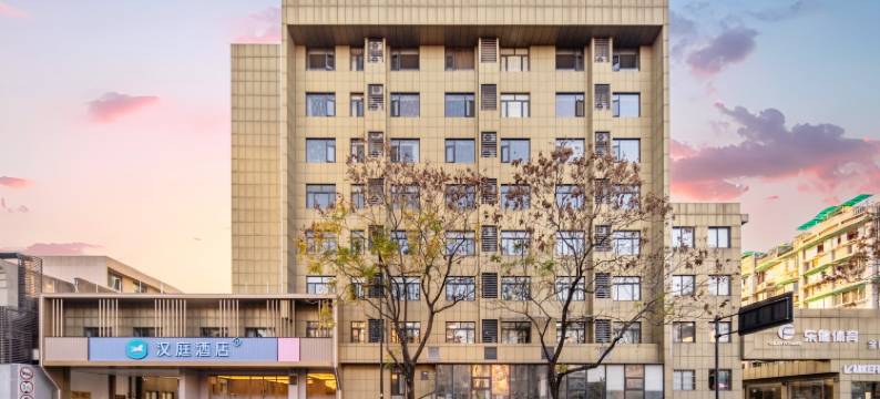 汉庭酒店(杭州四季青凯旋路店)图片