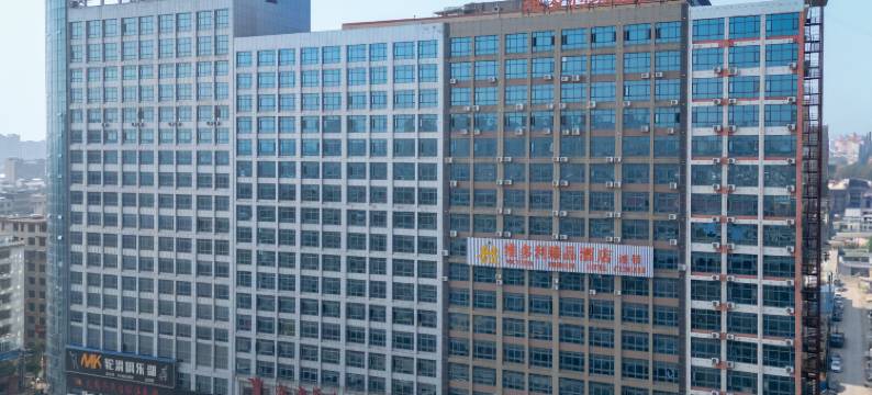 邵东维多利臻品酒店图片