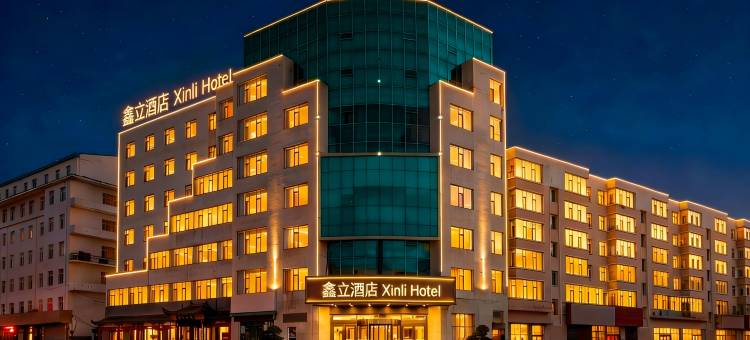 鑫立酒店(延吉延边大学西市场店)图片
