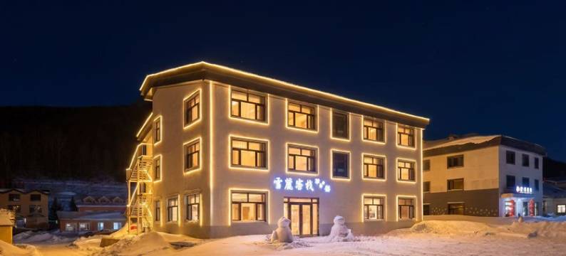 雪麓客栈(二浪河风景区店)图片