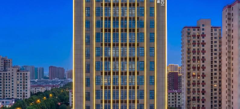 乔治莫兰迪酒店(临沂河东吾悦广场店)图片