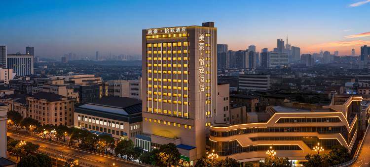 美豪怡致酒店(南昌八一广场丁公路南地铁站店)图片