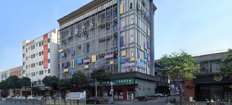 X视界电竞酒店(东莞长安万科广场店)图片