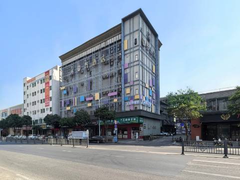 X视界电竞酒店(东莞长安万科广场店)图片