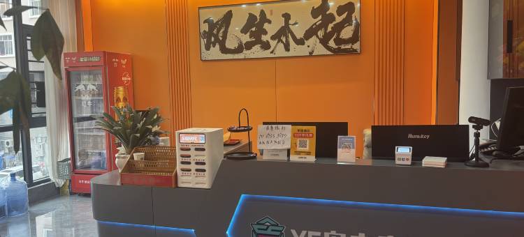 YE岛电竞酒店图片
