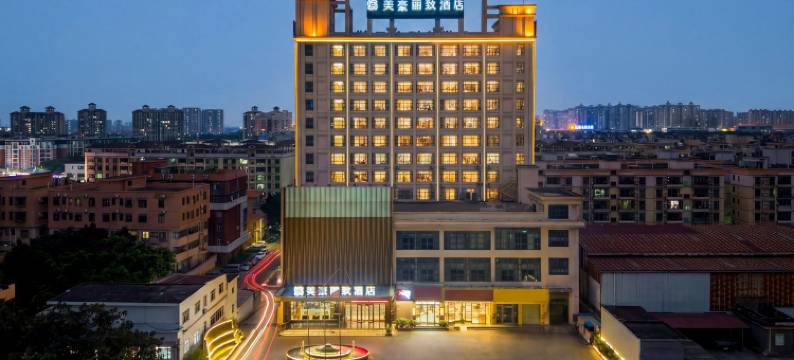 美豪丽致酒店(佛山乐从天佑城店)图片