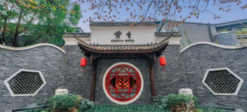 成都水街黉台酒店图片