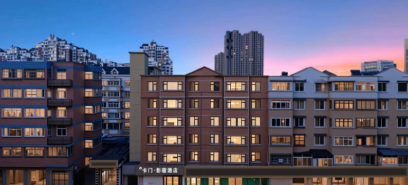 卡门影宿智慧酒店(蜀山万象汇店)图片