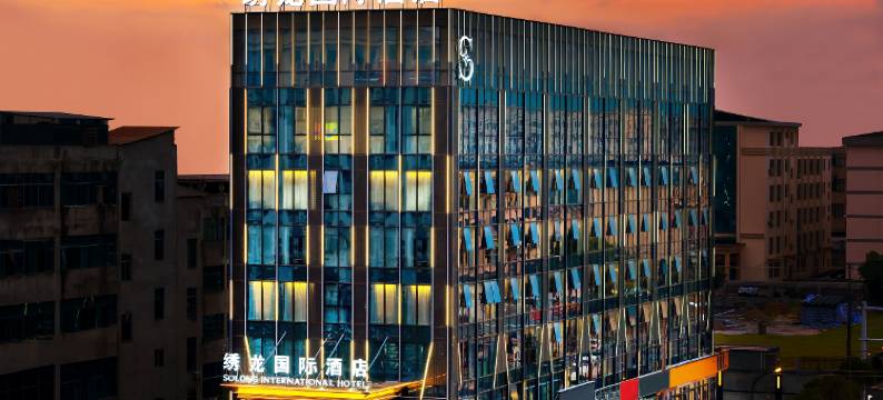 浦江绣龙国际酒店图片