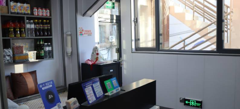 好再来旅店图片