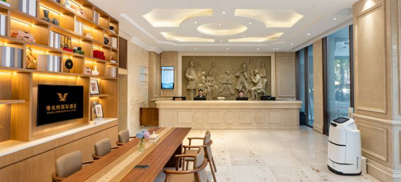 维也纳国际酒店(汕头万象城店)图片