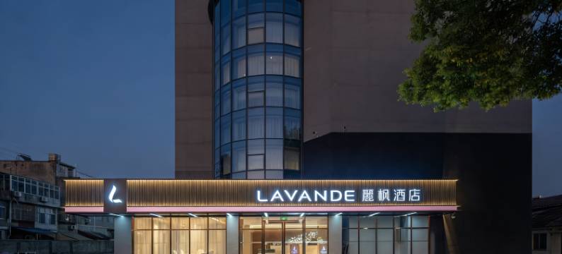 麗枫酒店(泰兴黄桥大梦想城园区店)图片