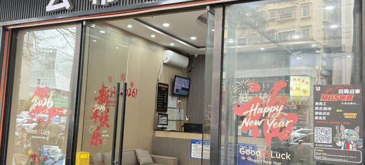 深圳云幕酒店(民治地铁站深圳北站店)图片