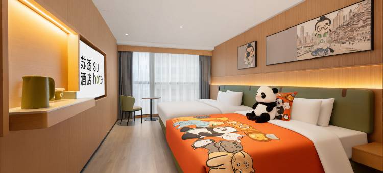 SU HOTEL 苏适酒店(重庆南滨路店)图片