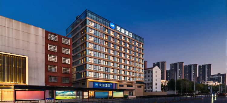 汉庭酒店(武汉文化大道北华街地铁站店)图片