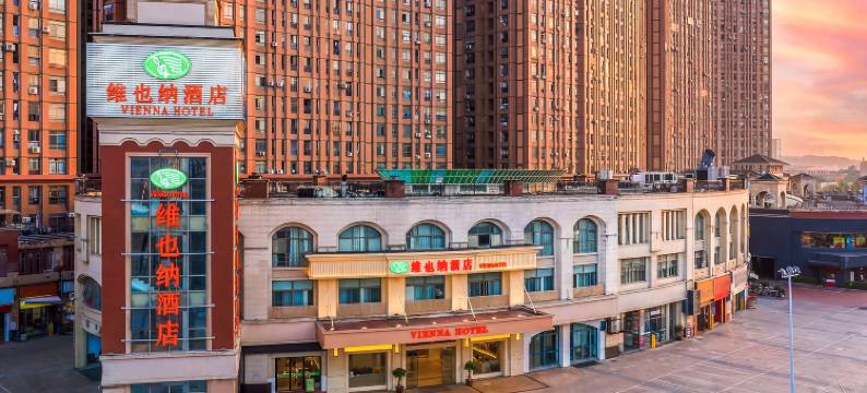 维也纳酒店(闽侯大学城博仕后店)图片