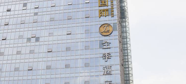 全悦酒店(延安百米大道店)图片