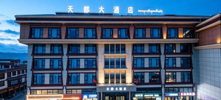 天都大酒店(金马草原集散中心店)图片