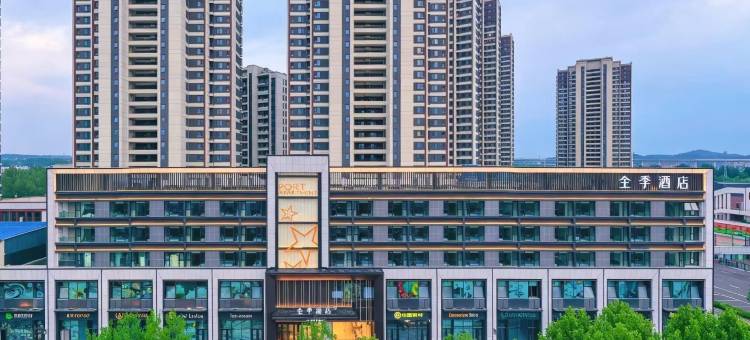 全季酒店(烟台国际博览中心翡翠大道店)图片