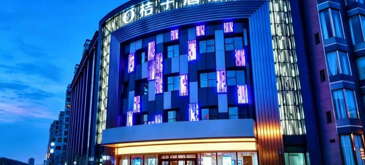 桔子酒店(张家口市政府店)图片