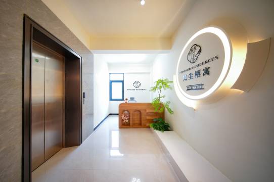 梵尘栖寓酒店(泉州中骏世界城华侨大学店)预订价格,联系电话位置地址【携程酒店】