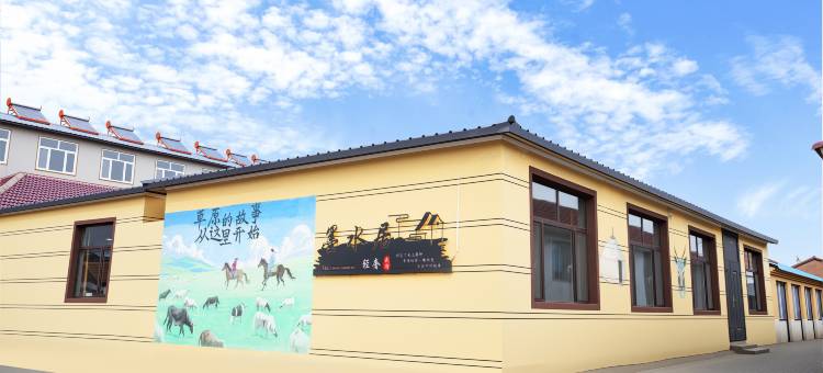 墨水居民宿(御道口草原风景区店)图片