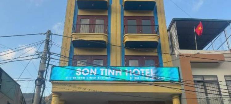 山静酒店(Son Tinh Hotel)图片