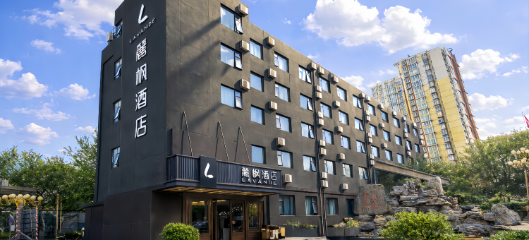 麗枫酒店(北京清河高铁站小米科技园店)图片