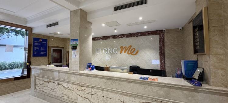艺选酒店(杭州西溪湿地公园店)图片