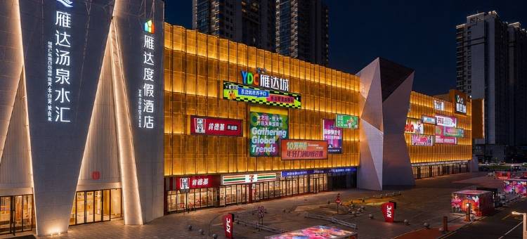 日照雁达度假酒店(万平口风景区)图片