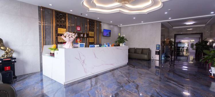 哈密鼎盛酒店(石油基地店)图片