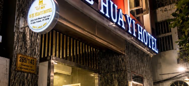 华艺酒店—范五老街猫儿巷店(Hua Yi Hotel - Pham Ngu Lao Street)图片
