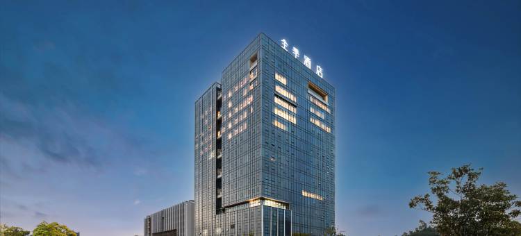 全季景德镇中国陶瓷博物馆酒店图片
