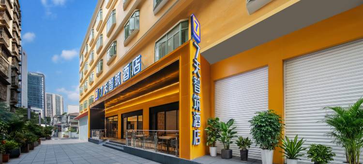 7天智筑酒店(广州北京路步行街天字码头店)图片