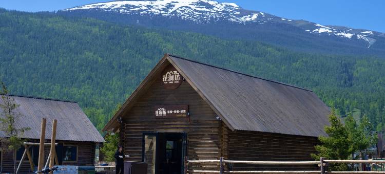 花间坊·Snowy mountain view雪山观景高端民宿(喀纳斯景区店)图片
