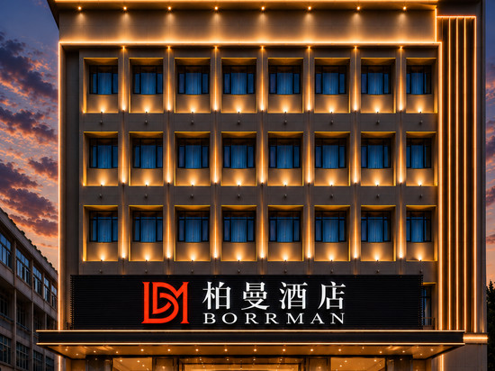 柏曼·荆州古城墙|护城河畔·观景酒店(万达广场店)