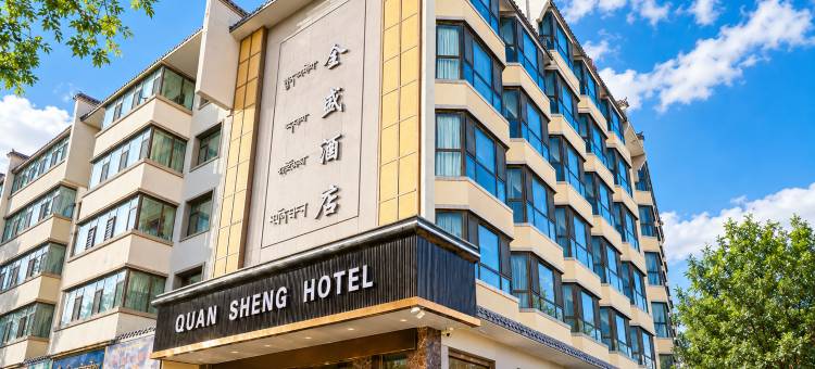 贵德全盛酒店图片