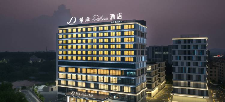 佛山丹灶希岸Deluxe酒店图片
