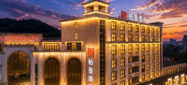柏曼酒店(广州东站梅花园地铁站店)图片